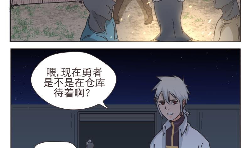 第69话 计划