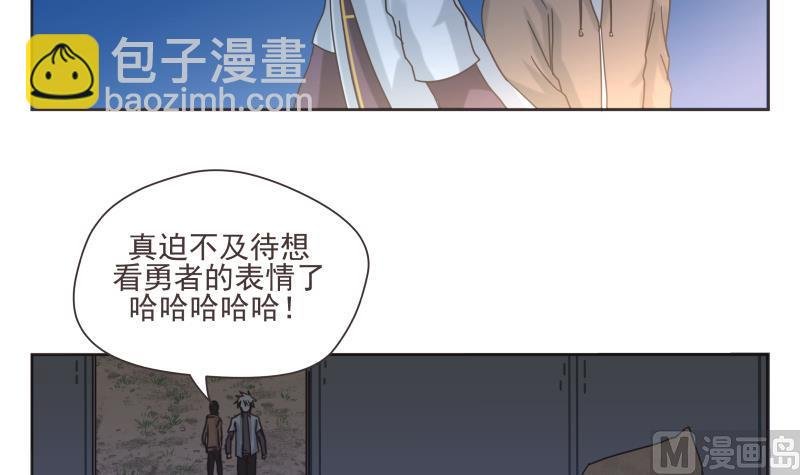 第69话 计划