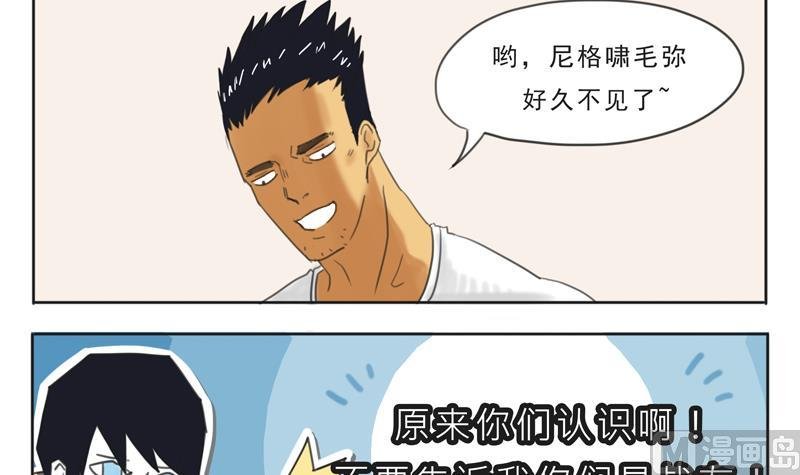 第07话 喵喵喵喵喵喵喵