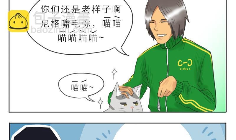 第07话 喵喵喵喵喵喵喵