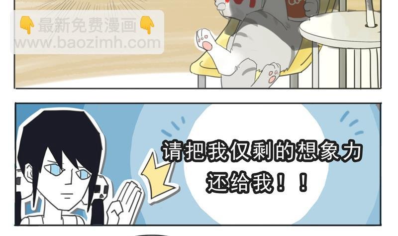 第07话 喵喵喵喵喵喵喵
