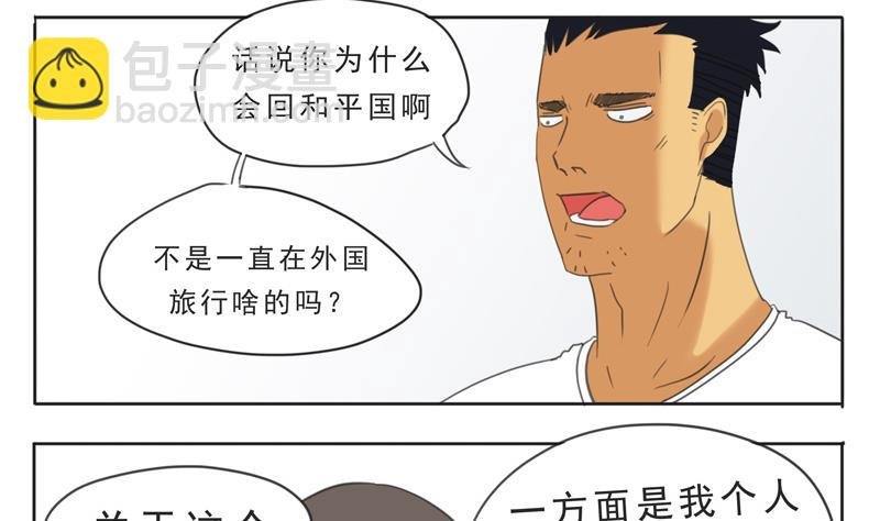 第07话 喵喵喵喵喵喵喵