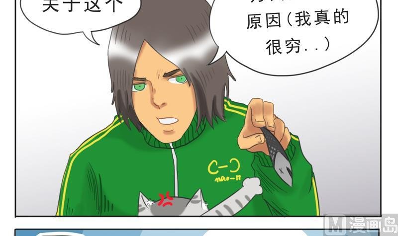 第07话 喵喵喵喵喵喵喵