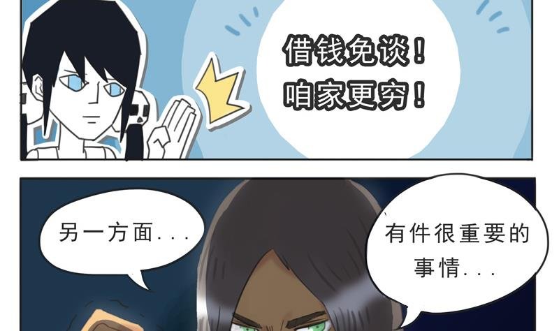 第07话 喵喵喵喵喵喵喵