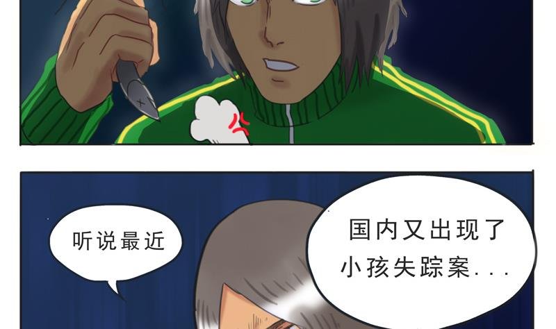 第07话 喵喵喵喵喵喵喵