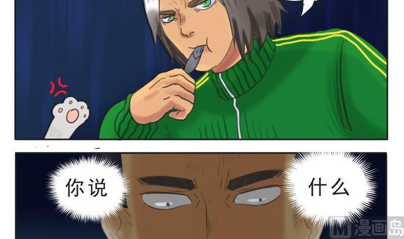 第07话 喵喵喵喵喵喵喵