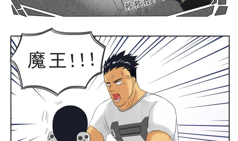 第07话 喵喵喵喵喵喵喵