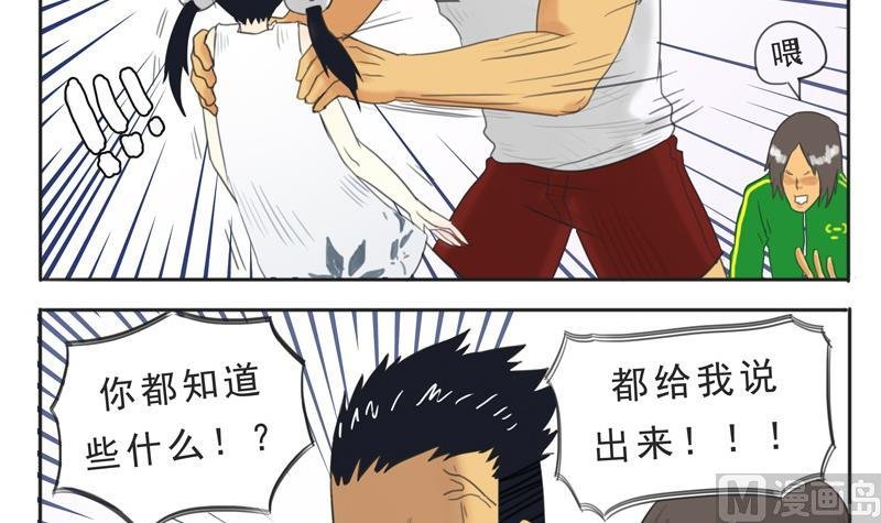 第07话 喵喵喵喵喵喵喵