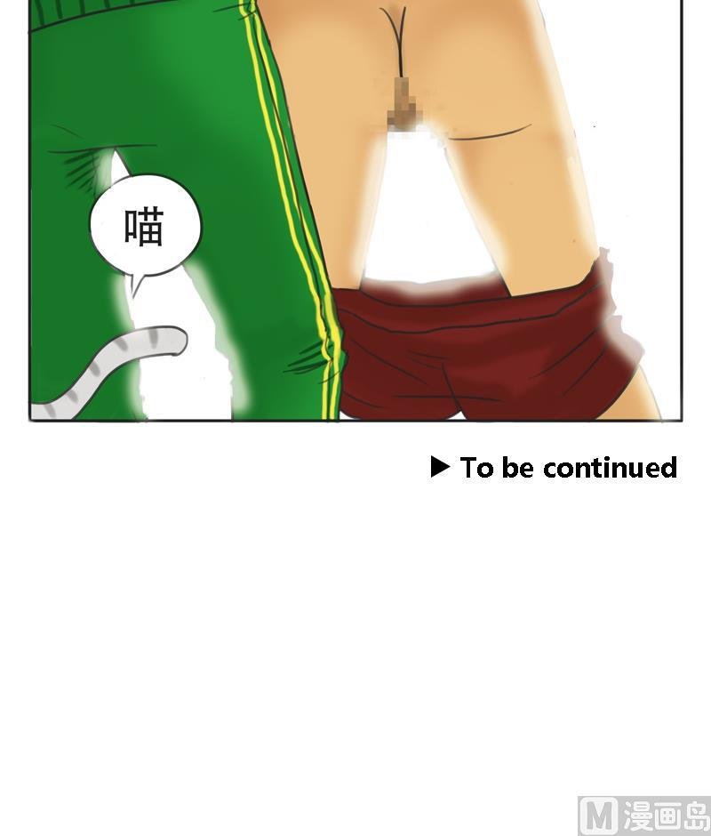 第07话 喵喵喵喵喵喵喵
