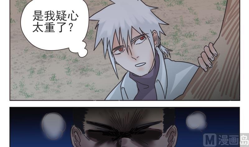 第70话 好消息