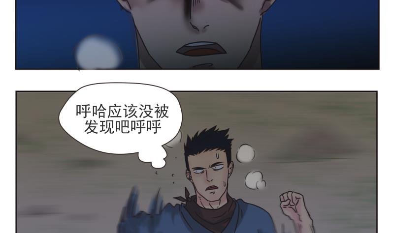 第70话 好消息