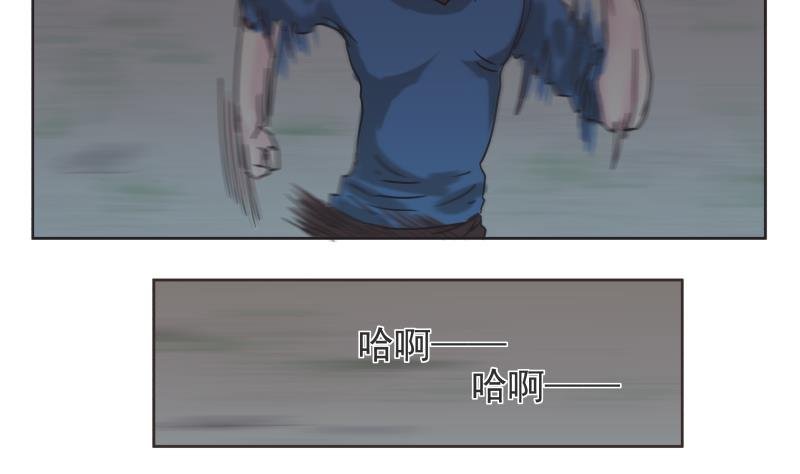 第70话 好消息