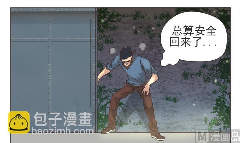 第70话 好消息