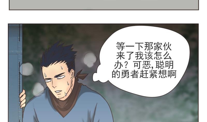 第70话 好消息
