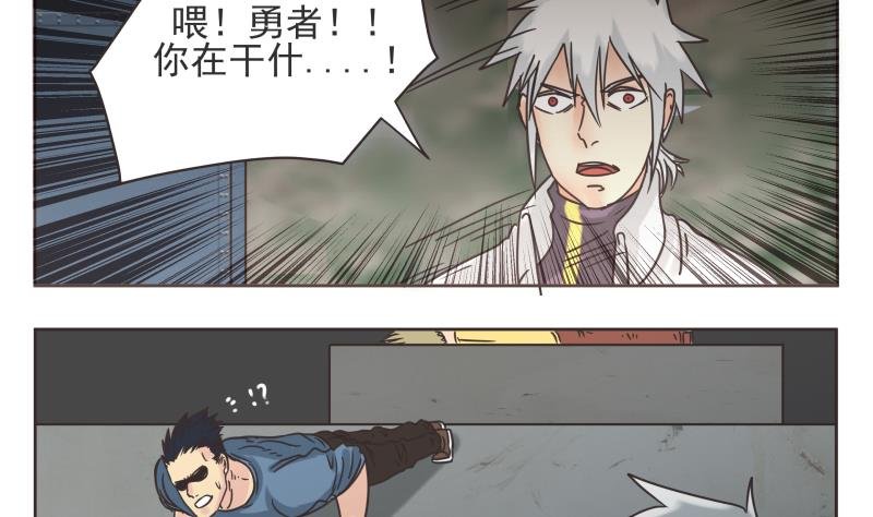 第70话 好消息