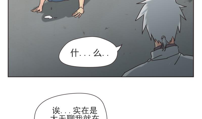 第70话 好消息