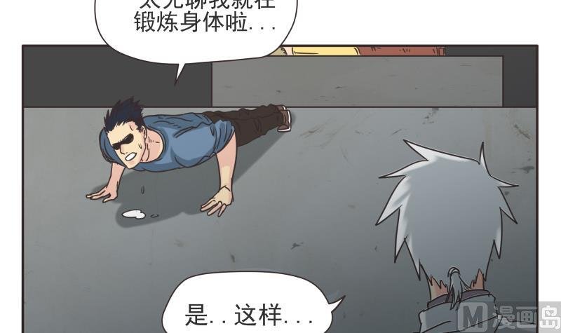 第70话 好消息