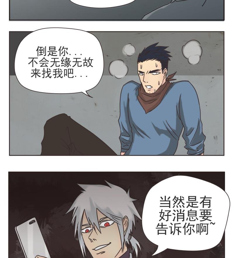第70话 好消息