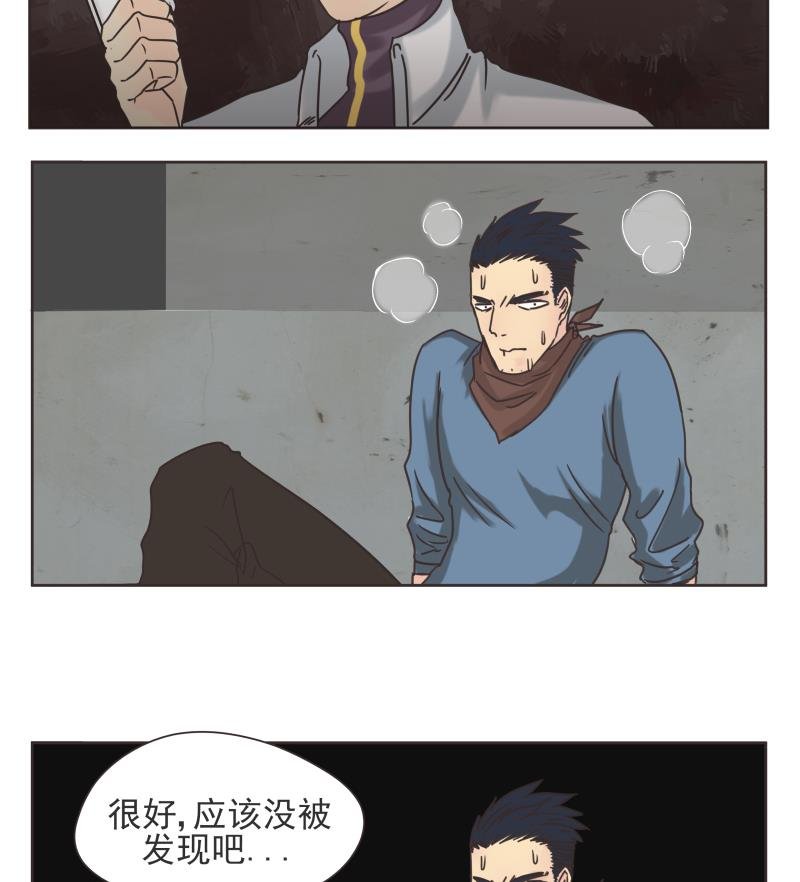 第70话 好消息