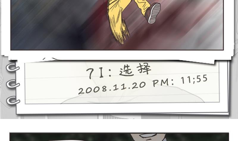 第71话 选择