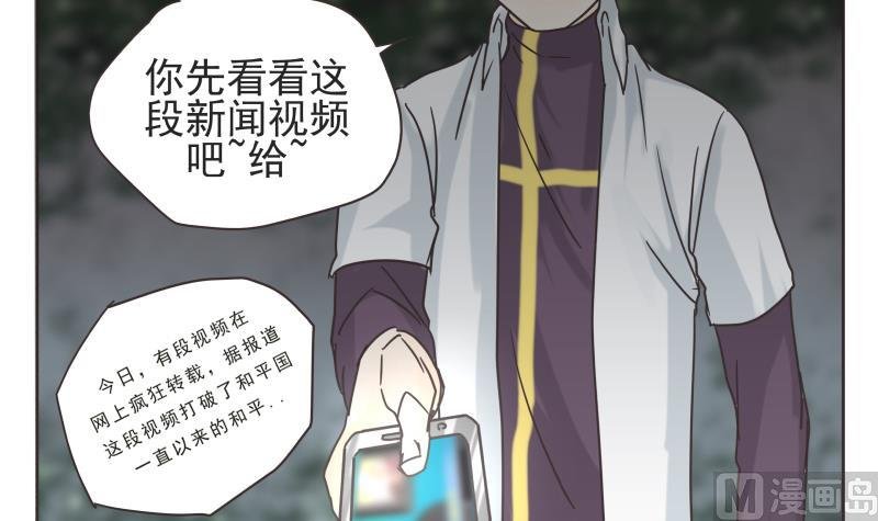 第71话 选择