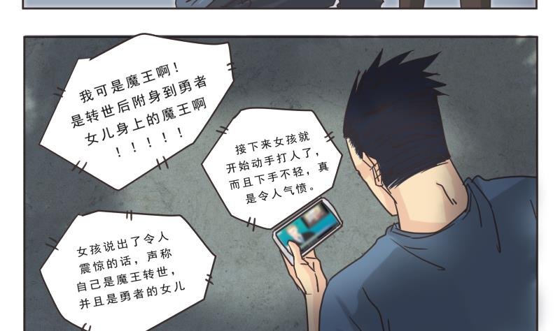第71话 选择
