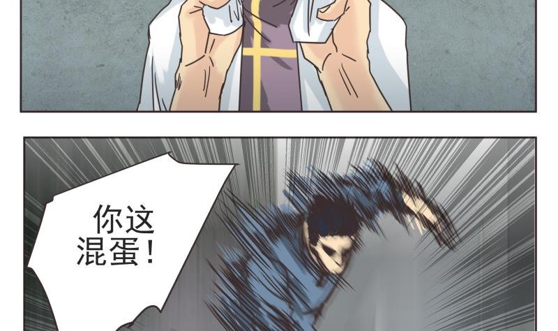 第71话 选择