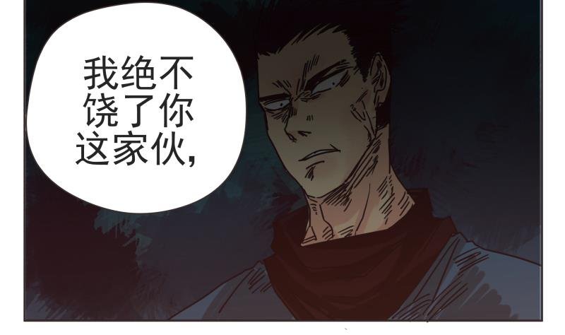 第71话 选择