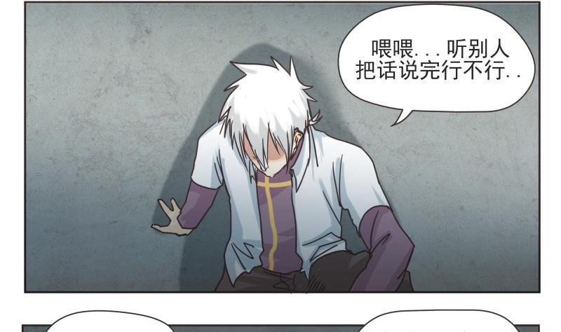 第71话 选择