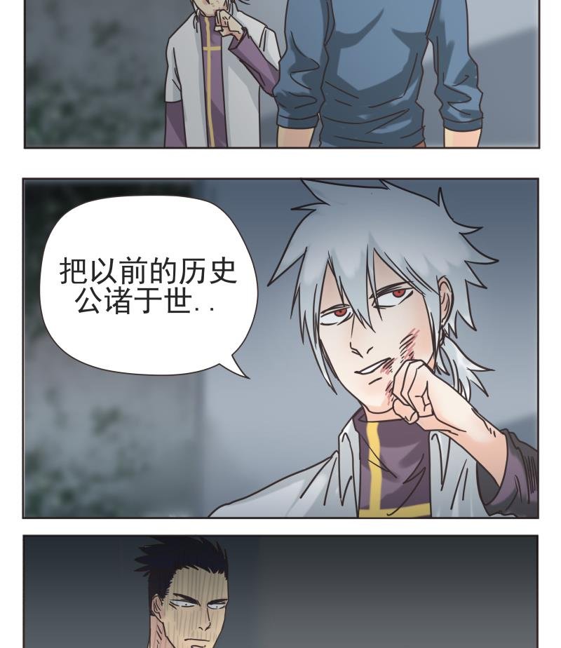 第71话 选择