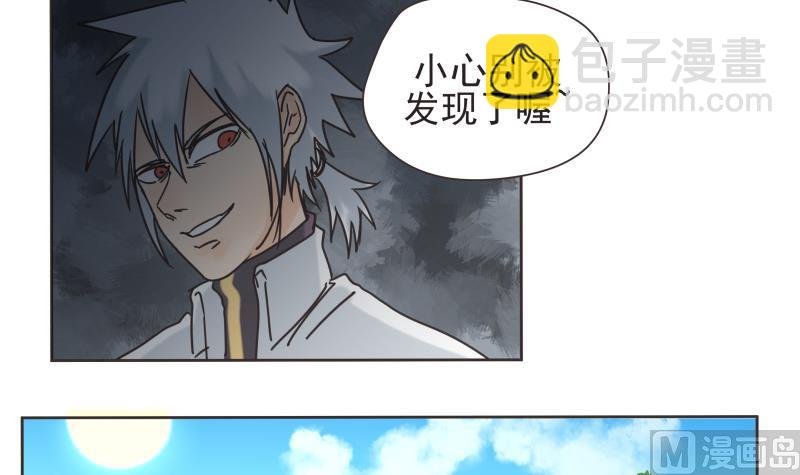 第72话 来了