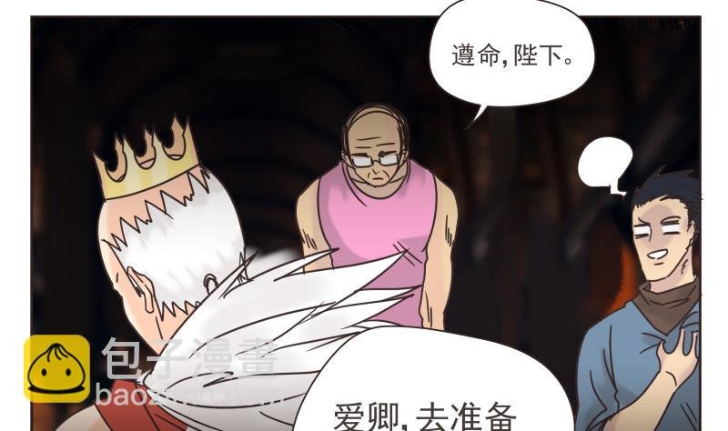 第73话 侵略者