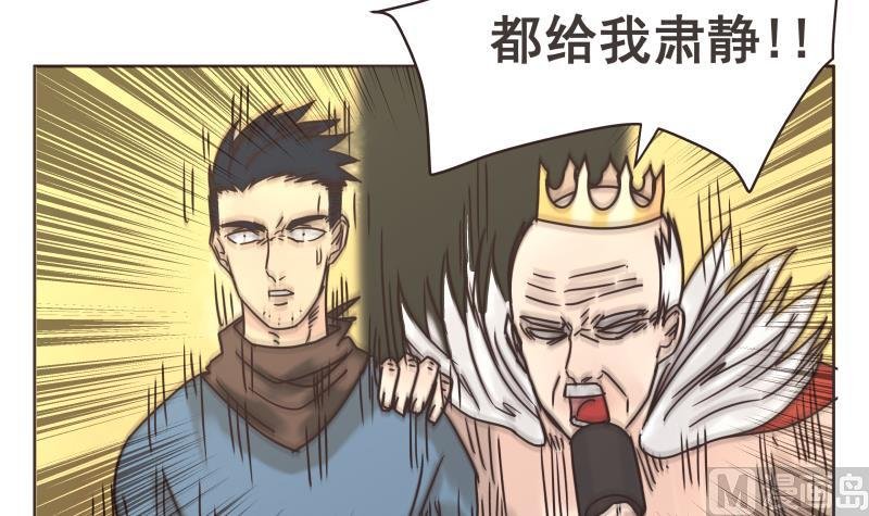 第73话 侵略者