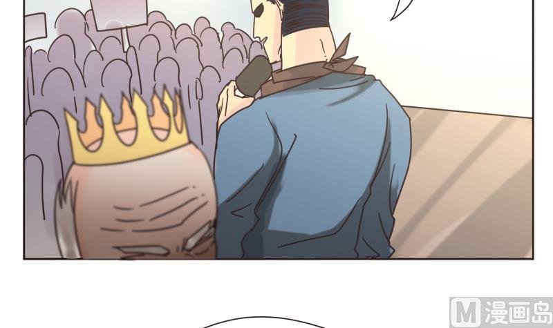 第73话 侵略者