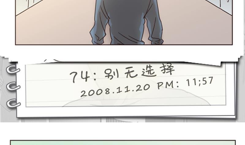 第74话 别无选择