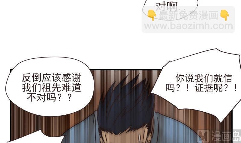 第74话 别无选择