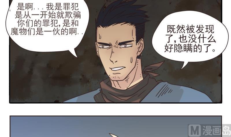 第74话 别无选择