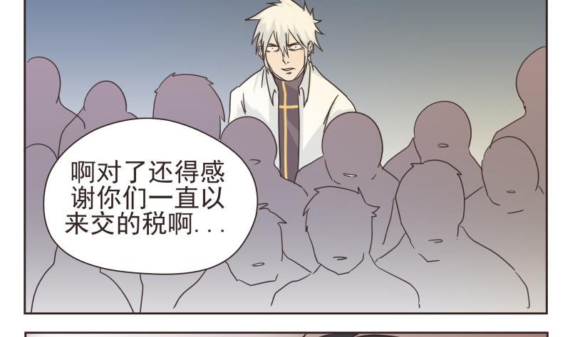第74话 别无选择