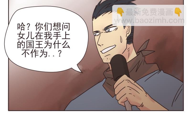第74话 别无选择