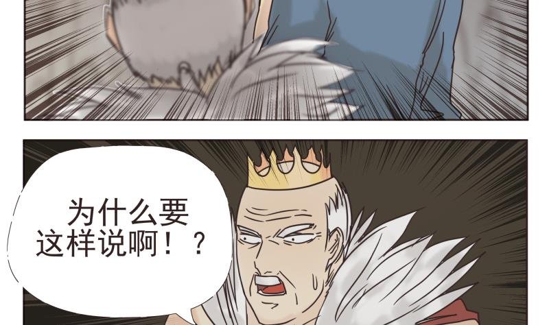 第74话 别无选择
