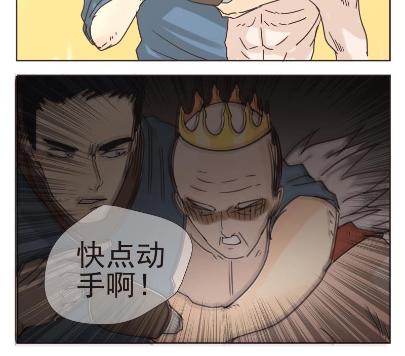 第74话 别无选择