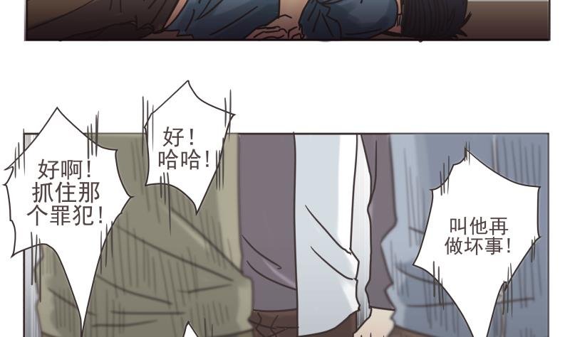 第75话 出场