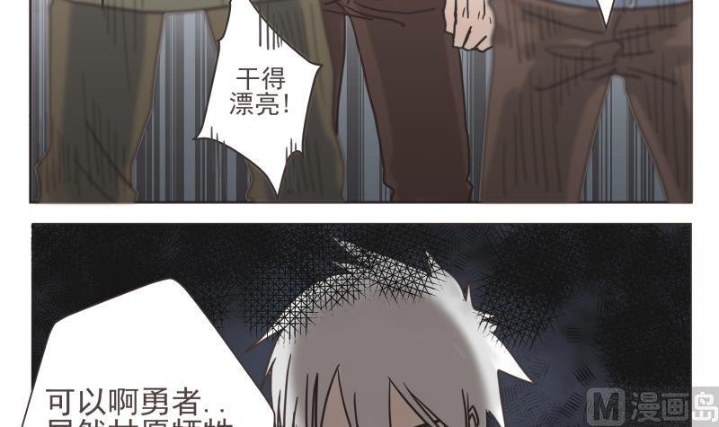 第75话 出场