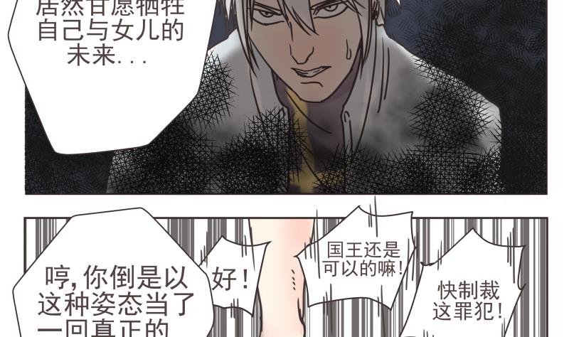 第75话 出场