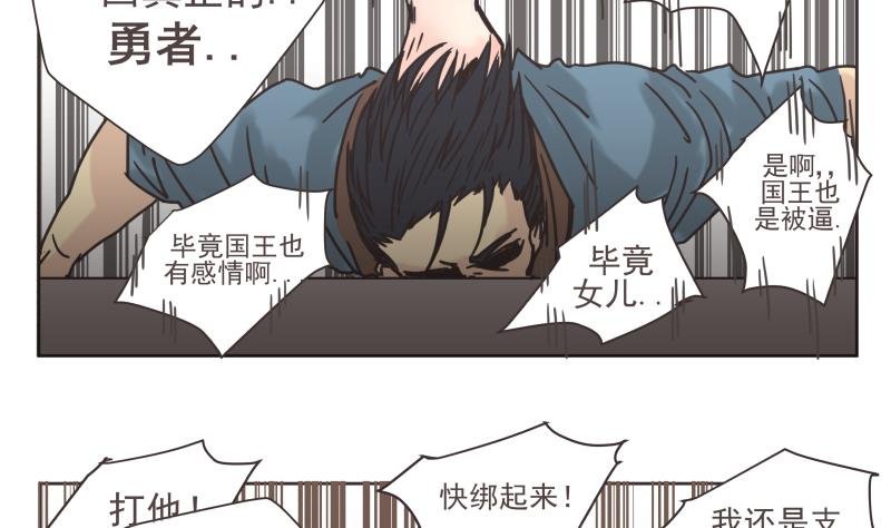 第75话 出场
