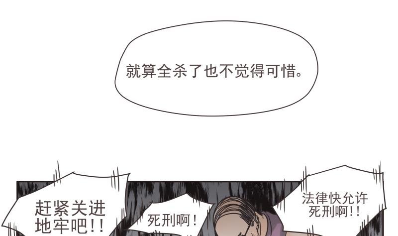 第75话 出场