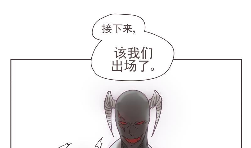 第75话 出场