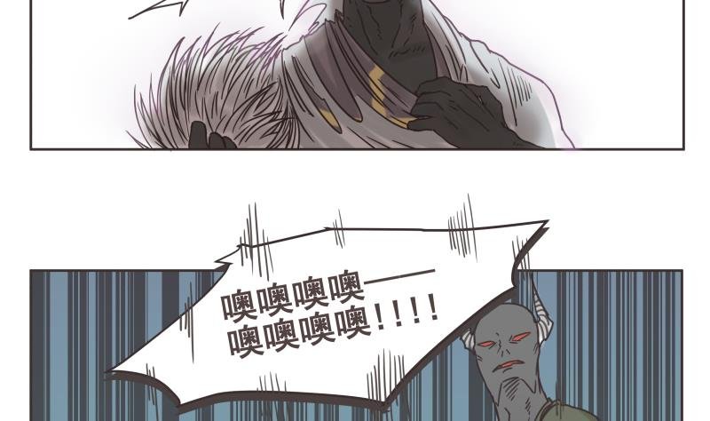 第75话 出场