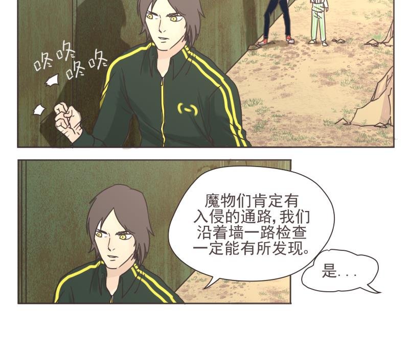 第75话 出场