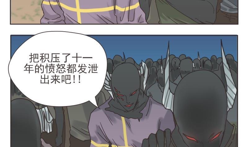 第76话 计划